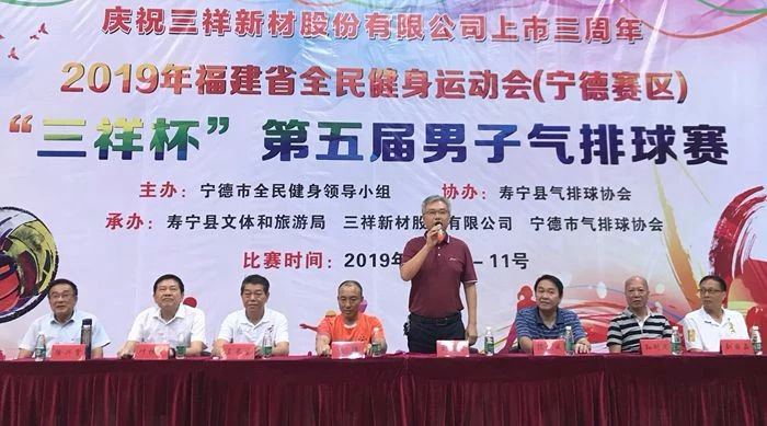壽寧縣人民政府副縣長劉增康發言-29f6b5e4-562d-42f7-9f90-d142375e2df5.jpg